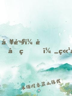 別鬧，薄先生！